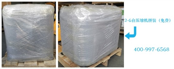 2-6台包装.jpg 2-6台包装.jpg