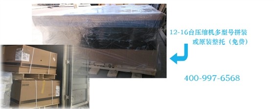 12-16台包装.jpg 12-16台包装.jpg