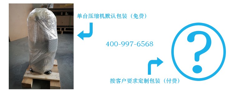 单台包装.jpg 单台包装.jpg