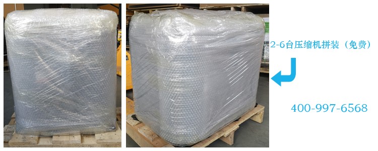 2-6台包装.jpg 2-6台包装.jpg