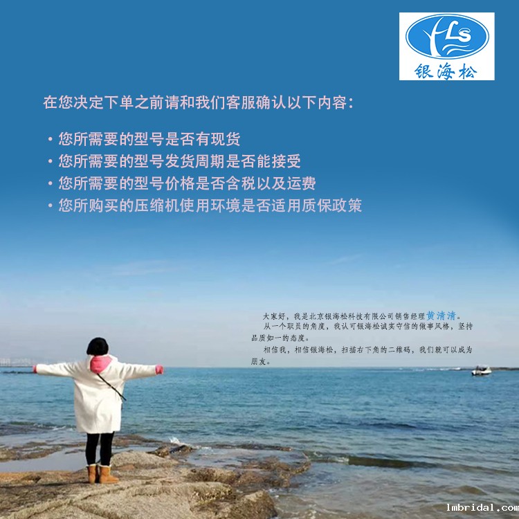 客服 无二维码 750宽 阿里巴巴适用.jpg 客服 无二维码 750宽 阿里巴巴适用.jpg