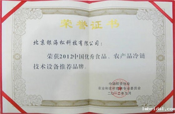 ac米兰比赛录像-技术设备推荐产品