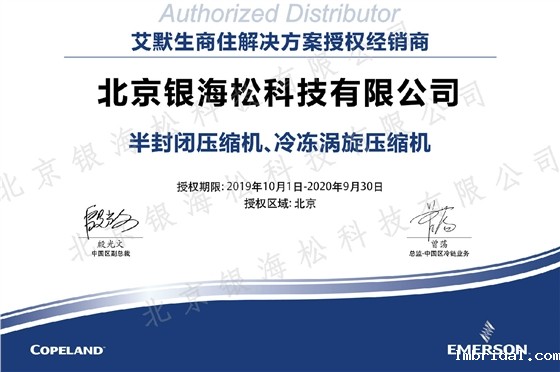 米兰·全站体育app登录授权