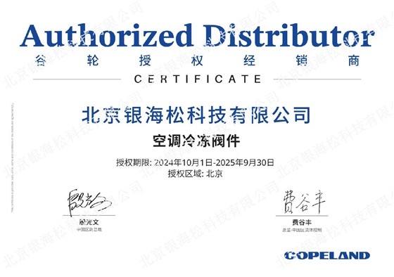 ac米兰比赛录像-flow授权牌 水印.jpg