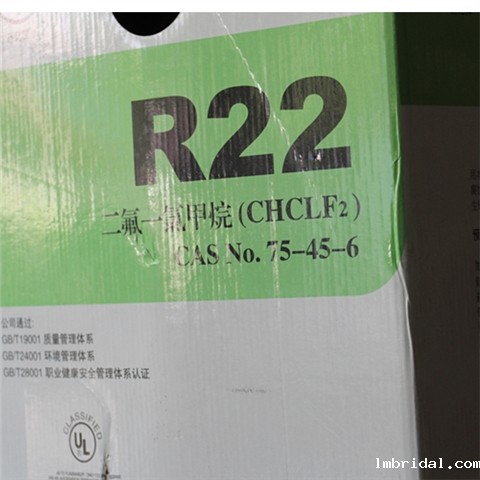 R22制冷剂