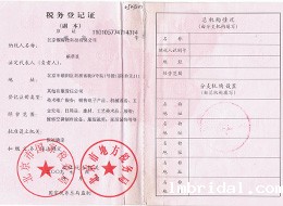 ac米兰比赛录像