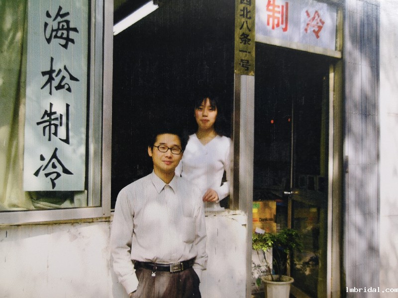 西四北八条 西四北八条