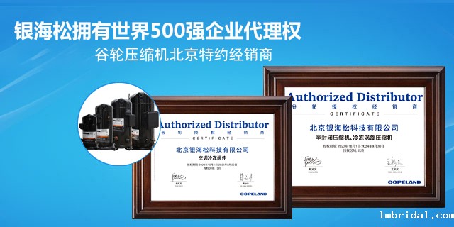 北京ac米兰比赛录像科技